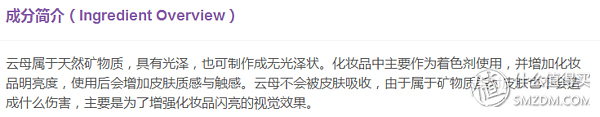 關(guān)于護(hù)膚，你該知道的88句話?。≈晾砻?，必戳↓