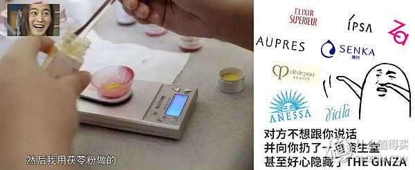 關(guān)于護(hù)膚，你該知道的88句話！！至理名言，必戳↓