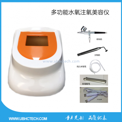 臺(tái)式水氧設(shè)備注氧嫩膚儀美容清潔儀器生產(chǎn)廠(chǎng)家專(zhuān)業(yè)定制美容院商用