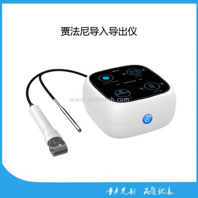 賈法尼導(dǎo)入導(dǎo)出潔面美容儀
